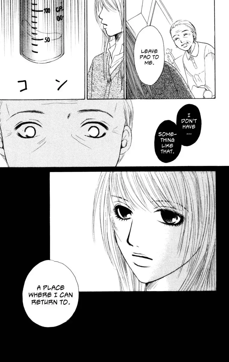 Deep Love - Ayu no Monogatari Chapter 1 43